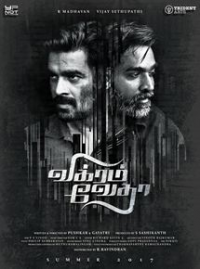 Vikram Vedha