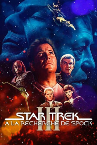 Star Trek III : A la recherche de Spock