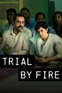 Trial By Fire (2023)