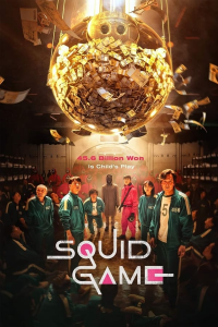 Squid Game saison 2